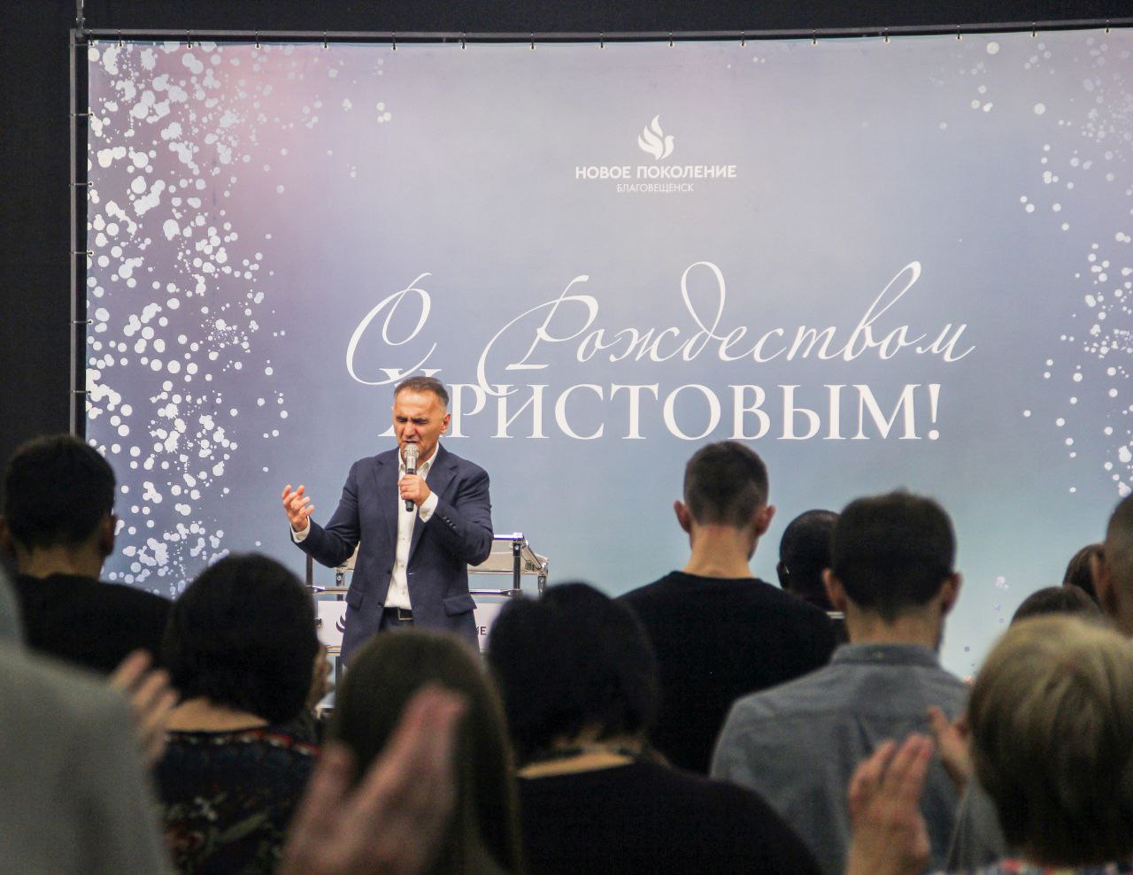 Церковь Новое Поколение отпраздновала Рождество Христово в поклонении и пророческом помазании