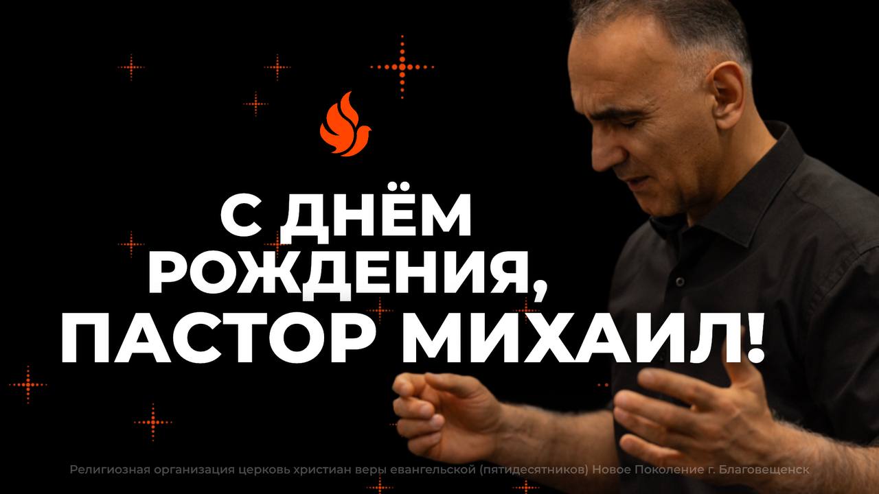 03 июля 2025