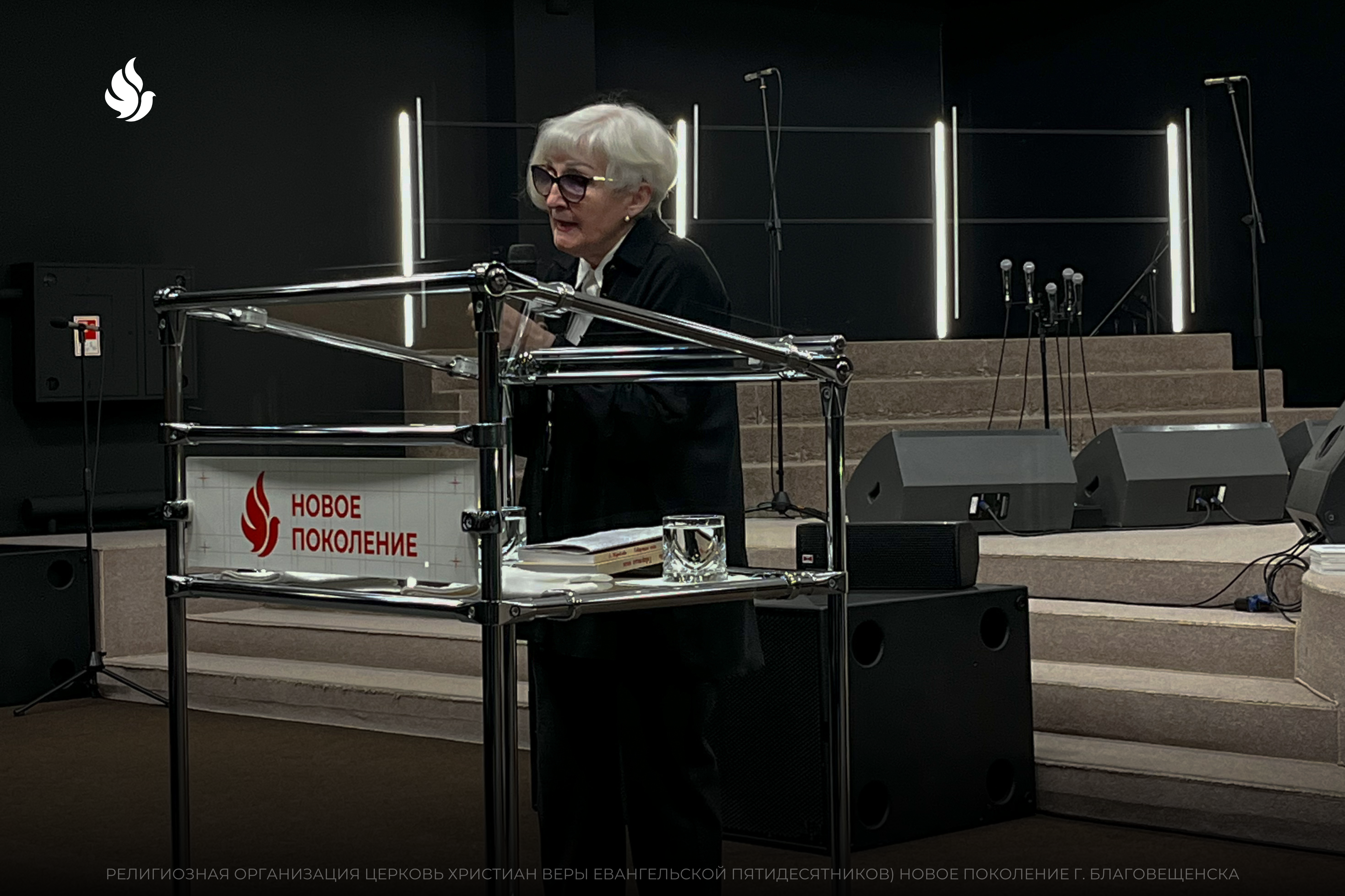 В Благовещенске прошёл семинар о ментальном здоровье и активном долголетии