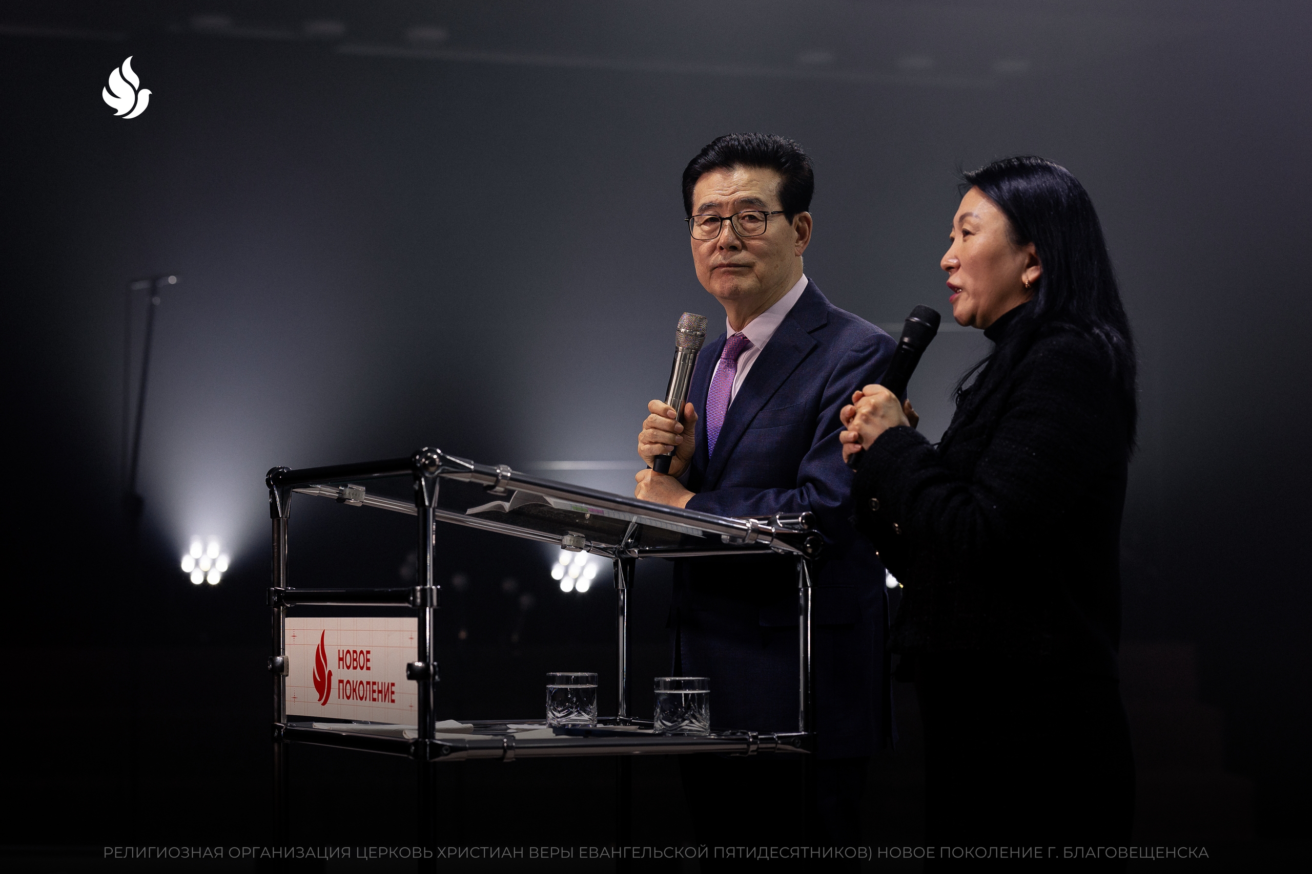 Пастор из Южной Кореи раскрыл тайну имени Иисуса Христа и дара Духа Святого