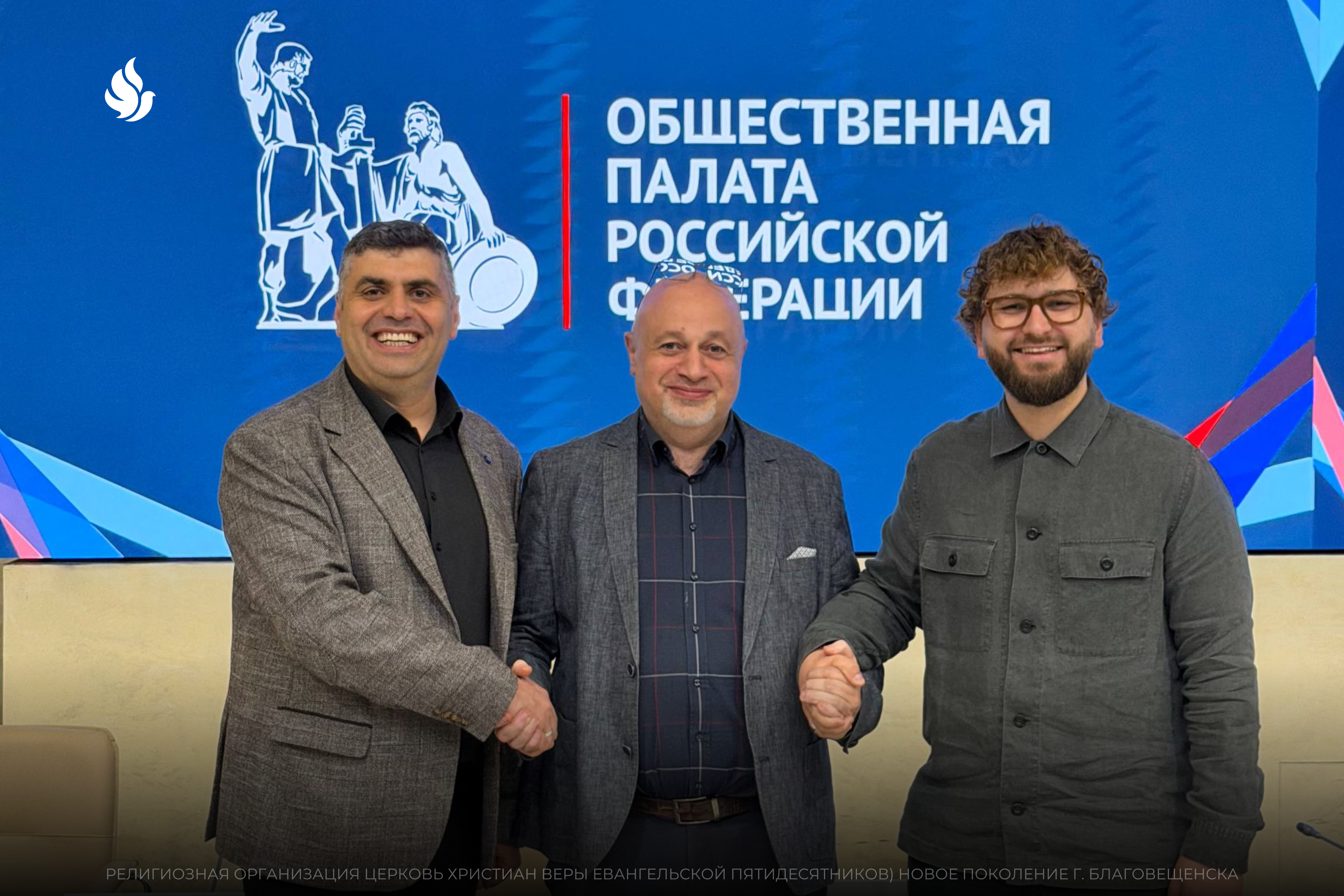 Опыт амурских протестантов вызвал интерес участников московского форума